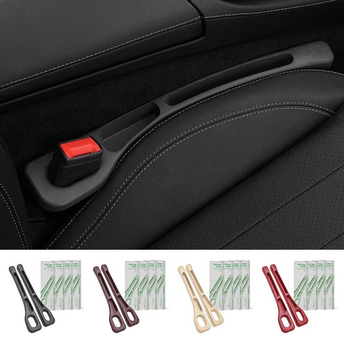 모우앤코 자동차 조수석보조석 사이드 포켓 틈새쿠션 수납 우레탄 차량용 악세서리