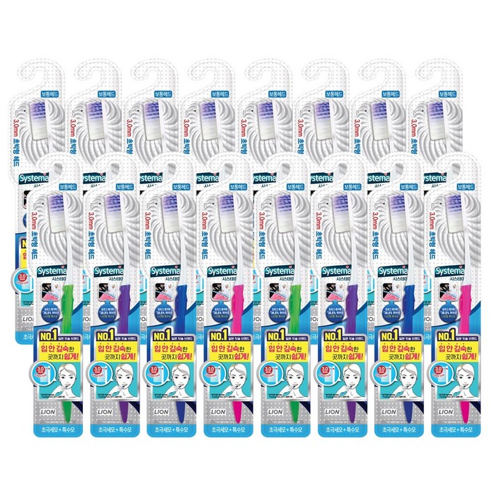 시스테마 치석케어 칫솔 레귤러