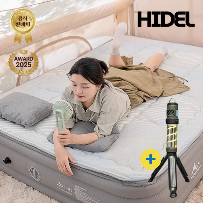 하이델 경량 에어매트리스 캠핑 용품 침대 차박 매트 싱글 더블 베드 캠핑용 원터치 자충, 라이트그레이