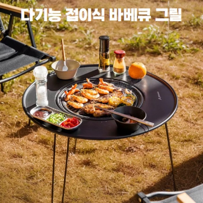 cade konty 접이식 바베큐 원형 테이블 스토브 휴대용 캠핑 숯 그릴 보관 가방 포함cade konty, 1개