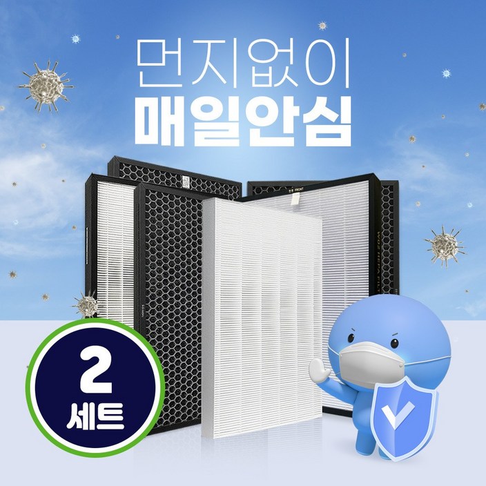 위닉스 타워XQ 공기청정기필터 AGX760W-W7필터 2SET, 2개