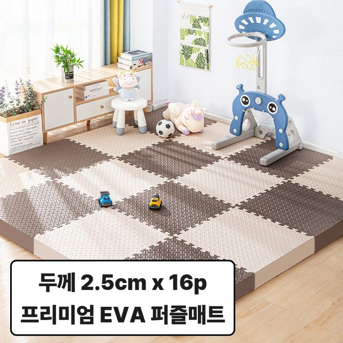 맥맨 두툼한 퍼즐매트 층간소음 위험 방지