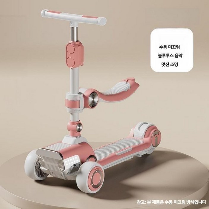 어린이 전기 스쿠터 킥보드 페달 Yoyo 2in1 접이식 충전식 킥보드스쿠터 퀵보드