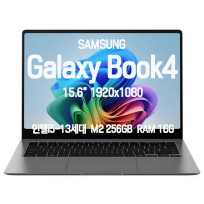 삼성 갤럭시북4 인텔 i5 16G 15.6인치 NT750XGRA51A 노트북가방 or 한컴오피스증정 인강용 업무용 학생용 가성비노트북