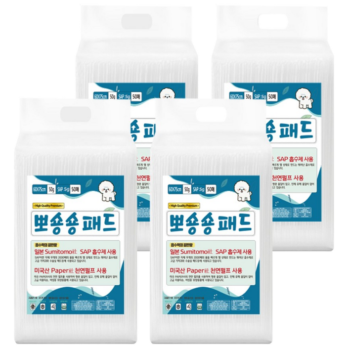 강아지 배변패드 고흡수 고중량 두꺼운 패드 대형 매트, 4개, 50개입