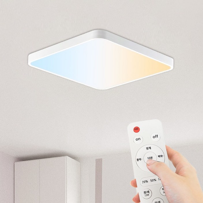 LED 색변환 디밍 리모컨 방등 80W 올인원 방등 눈부심방지 플리커프리 색상변환 밝기조절 조광 조색