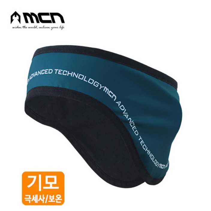 MCN 기모귀마개 블루 기모이어커버 겨울귀마개