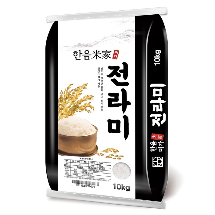 한음미가 2024년산 햅쌀 전라미 쌀 상등급