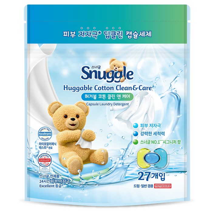 스너글 허거블 클린 앤 케어 캡슐세제 코튼향