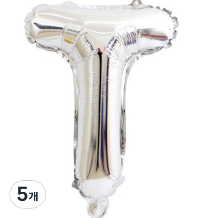 팡파티 레터링 알파벳 풍선 T 40cm, 실버, 5개