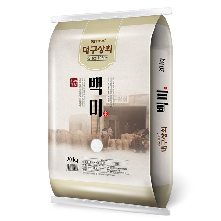 대구상회 백미, 상등급, 20kg, 1개
