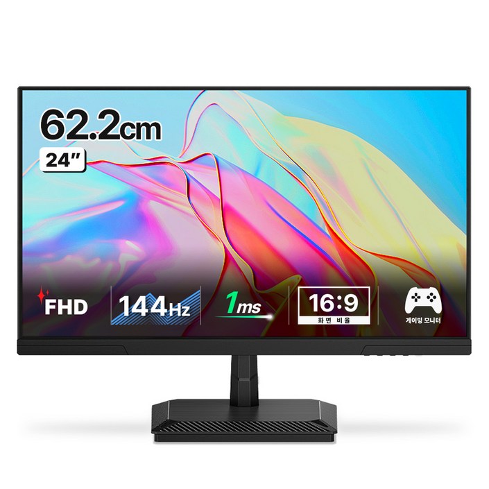 한성컴퓨터  FHD IPS 144Hz 게이밍 모니터