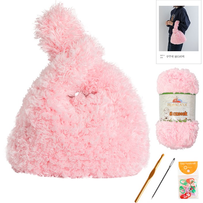 yarna 쿠주쿡 봉다리백 DIY 패키지 yarna 쿠주쿡 봉다리백 DIY 패키지