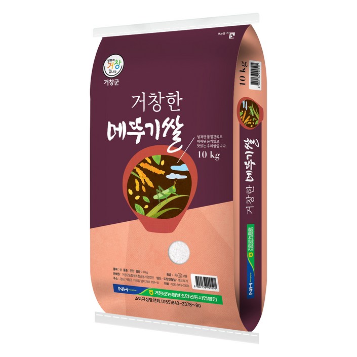 거창군농협 2025년산 햅쌀 거창한 메뚜기쌀, 상등급, 10kg, 1개