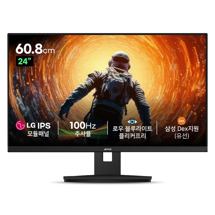 아인츠 FHD 100Hz 모니터