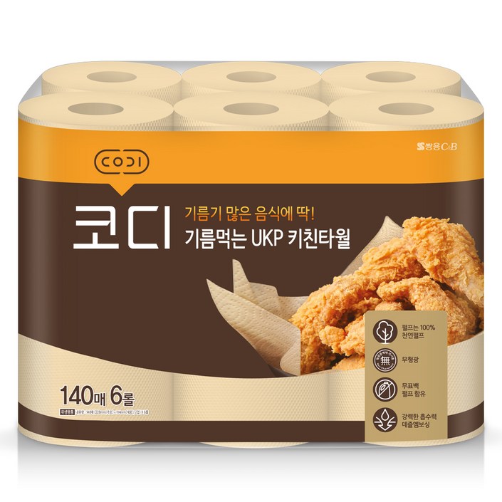 코디 기름먹는 UKP 천연펄프 키친타올