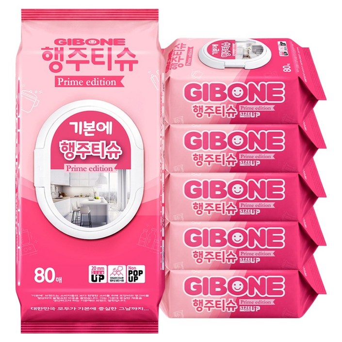 기본에 행주티슈 프라임 에디션