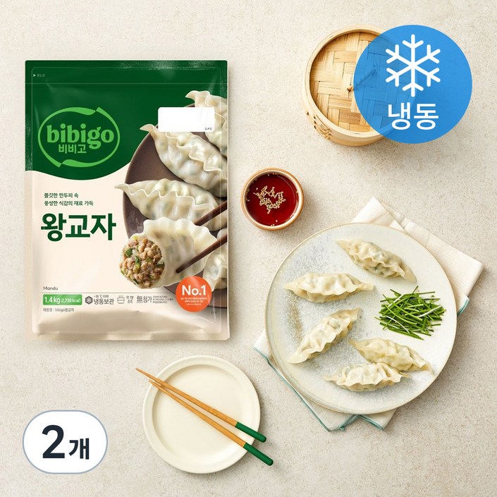 비비고 왕교자 냉동