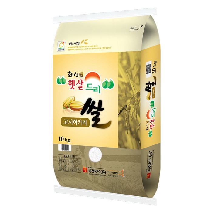 햇살드리 고시히카리 쌀 경기미 햇살드리 고시히카리 쌀 경기미
