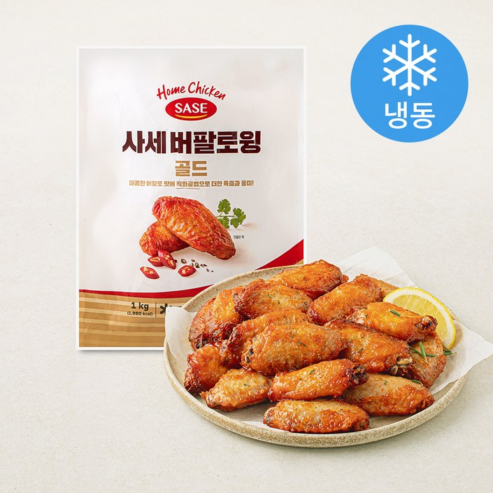 로켓프레시 사세 버팔로 윙 골드 냉동, 1kg, 1개