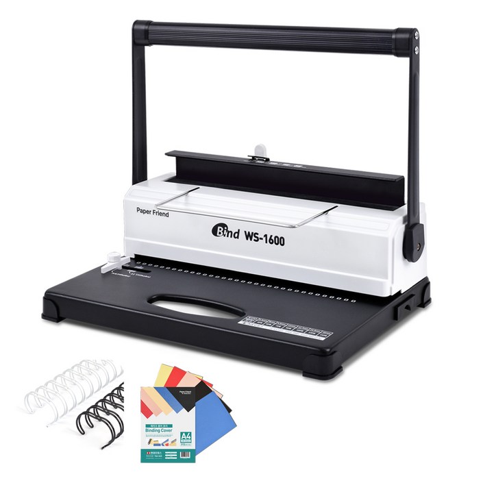페이퍼프랜드 와이어링 제본기 WS1600링 24p표지20p