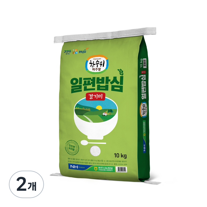 한수위파주쌀 일편밥심 특등급 참드림 경기미, 10kg, 2개 한수위파주쌀 일편밥심 특등급 참드림 경기미, 10kg, 2개