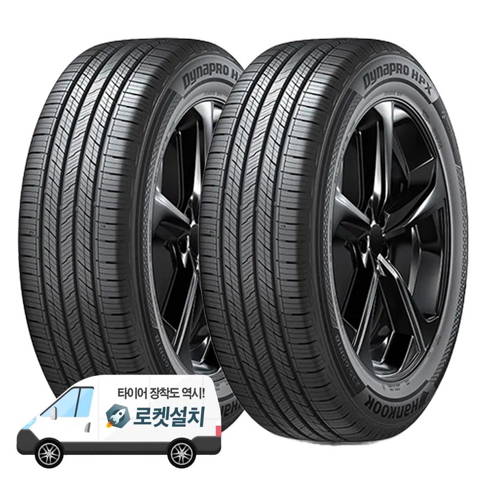 한국타이어 다이나프로 HPX 타이어 235 / 55R19 RA43 방문설치