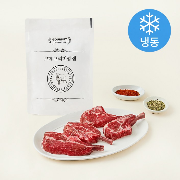 로켓프레시 고메프리미엄 호주산 램 숄더랙 구이용 냉동
