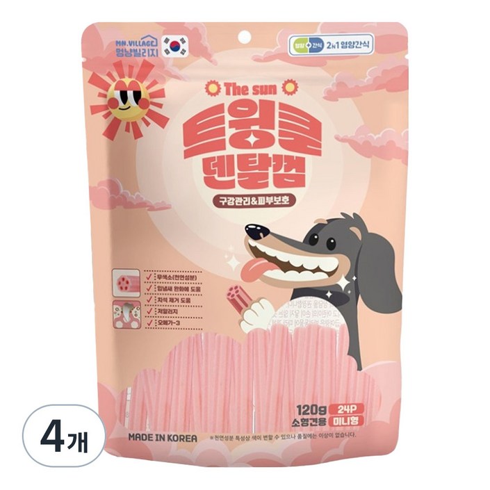 멍냥빌리지 강아지 트윙클 덴탈껌