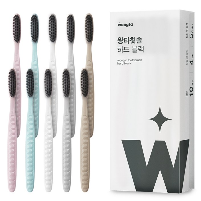 왕타 하드블랙 칫솔 세트, 10개입, 1개
