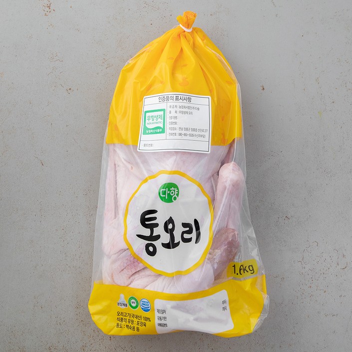 다향오리 통오리 백숙용 냉장