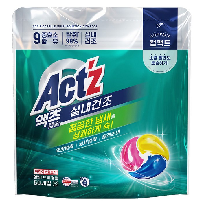 액츠 멀티 솔루션 실내건조 컴팩트 캡슐세제, 50개입, 1개 액츠 멀티 솔루션 실내건조 컴팩트 캡슐세제, 50개입, 1개