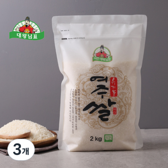 대왕님표 유기농 여주쌀, 2kg, 3개 대왕님표 유기농 여주쌀, 2kg, 3개