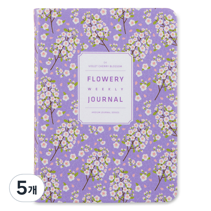 아르디움 프리미엄 플로리 위클리 저널, VLOLETCHERRYBLOSSOM, 5개