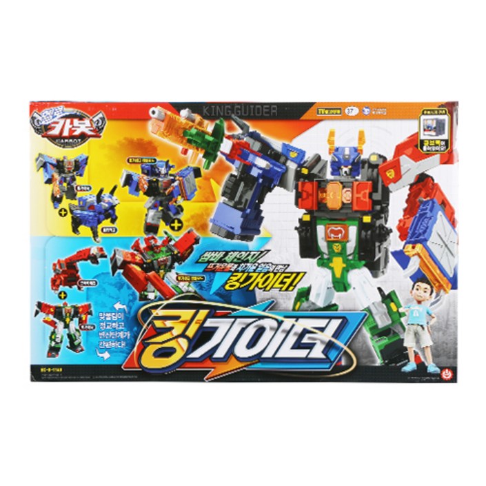 헬로카봇 킹가이더 로봇장난감