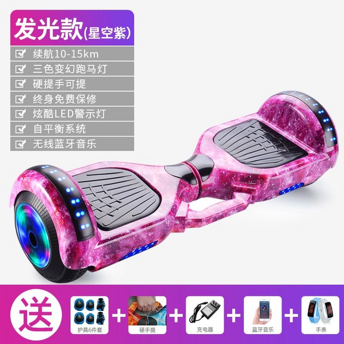 호버보드 킥보드 균형 7인치 전동휠 충전기 투휠 왕발통
