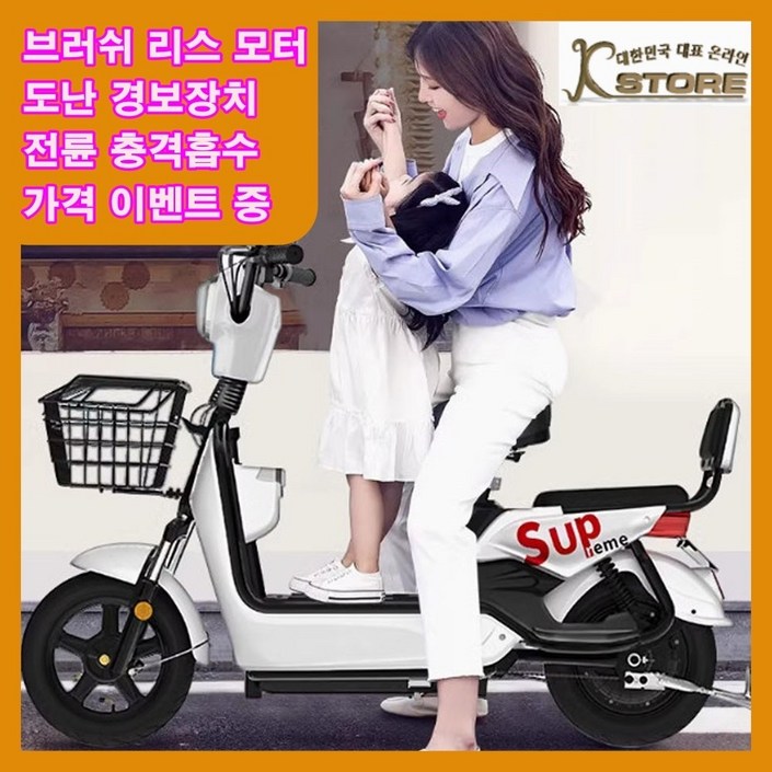 KSTORE 미니벨로 전기스쿠터 전동 오토바이 바이크 자토바이 펫바이크 소형 미니 배달 출퇴근, 화이트, 스틸