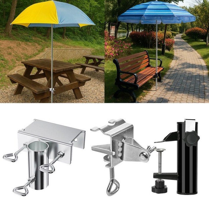 아띠꼴로 이게고정이지 파라솔 받침대 지지대 난간 고정 거치대