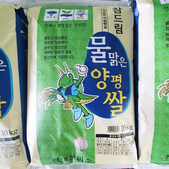 1개월이내 최근도정 참드림 상등급 물맑은양평쌀, 10kg, 4개, 상등급