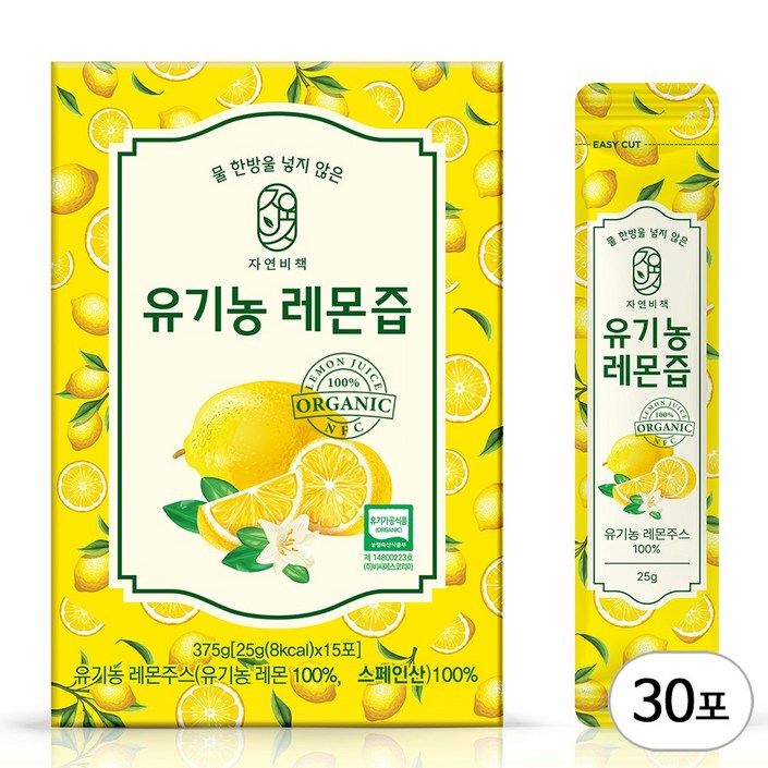 물 한방울 넣지 않은 진짜 자연비책 유기농레몬즙, 30개, 25g, 25ml