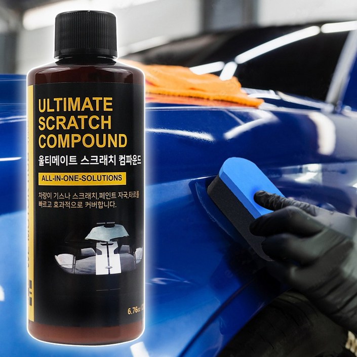 울티메이트 세라믹 컴파운드 기스제거 스크래치제거 타르제거