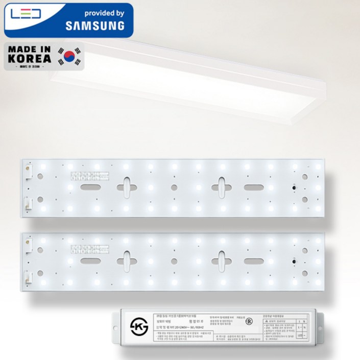 삼성 LED모듈 거실등 50W 안정기일체형 560x90mmX2장 리폼세트 FPL 대체 절전형 교체용 국내생산
