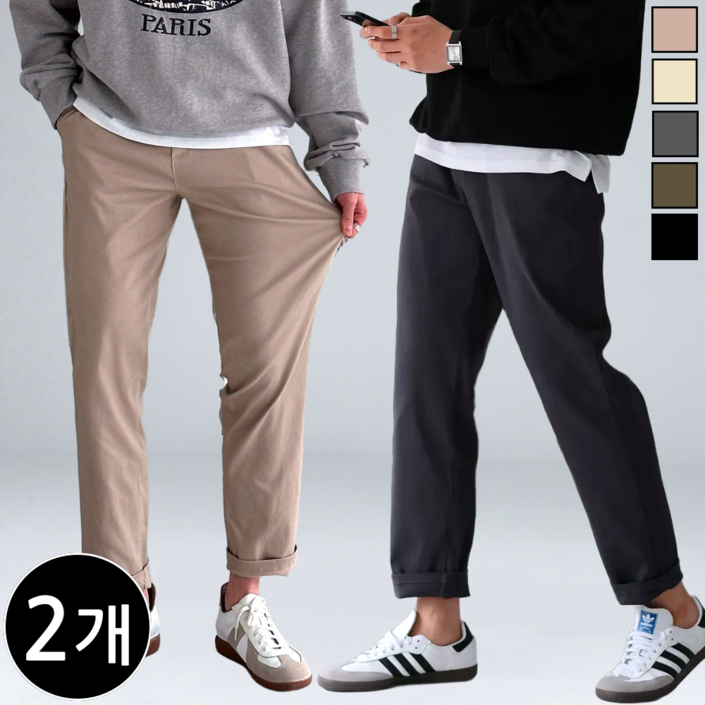 2장 세트 남성용 면 스판 밴딩 일자 슬랙스 팬츠 (6081-2)