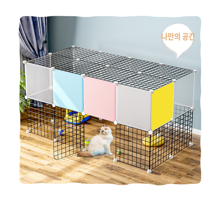 (보경샵) 강아지 고양이 반려동물 울타리 펜스 하나뿐인 반려견 행복한 집꾸미기 강쥐의 보금자리 하우스 내 취향대로 선택가능한 5가지 알찬 세트구성 옵션1부터 옵션5까지