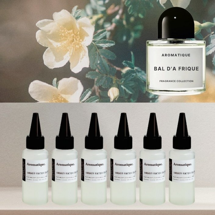 아로마티끄 발다프리크 프래그런스 오일프랑스 코스메틱등급 고급 호텔 카페 향료 디퓨저 니치 향수 베이스 캔들 퍼퓸 석고 방향제 스톤 리필 만들기 DIY 재료