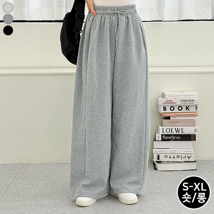 블레스유 남여공용 투웨이 완전와이드 트레이닝 바지 스판 밴딩 사이드 옆 절개 와이드 팬츠 숏롱 기장선택 빅사이즈까지