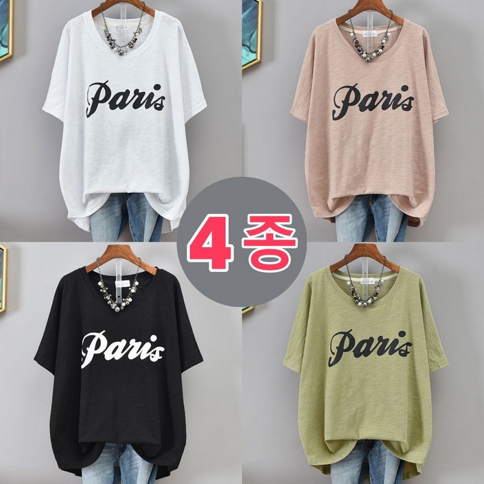 1111 여름 여성 루즈핏 반팔 티셔츠 패션 프린팅 라운드반팔 엄마옷 시원한 반팔 티  캐주얼 빅사이즈 반티 4종세트