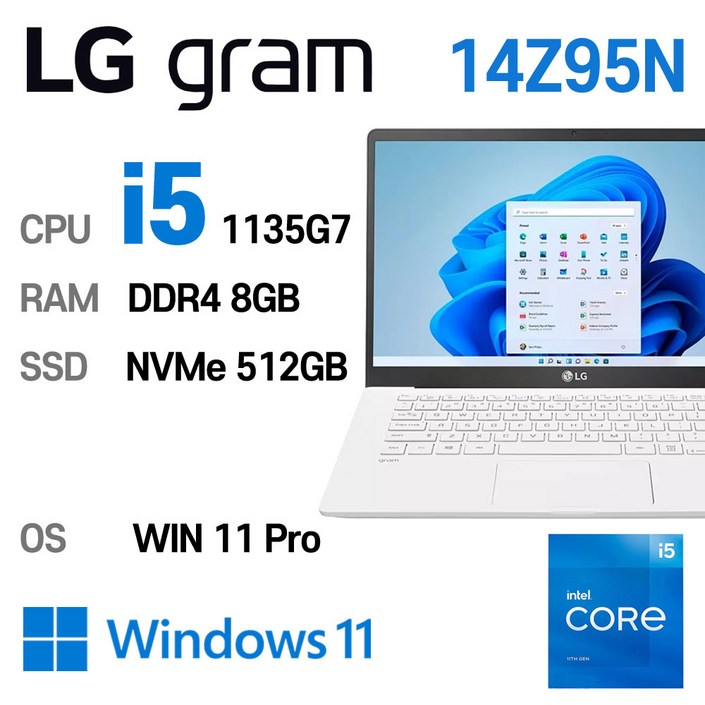 LG중고노트북 그램 14인치 인텔 11세대 core-i5 1135G7 윈도우11 Pro설치 14Z95N, 14Z95N-GP50ML, WIN11 Pro, 8GB, 512GB, 코어i5 1135G7, 스노우 화이트 20230831