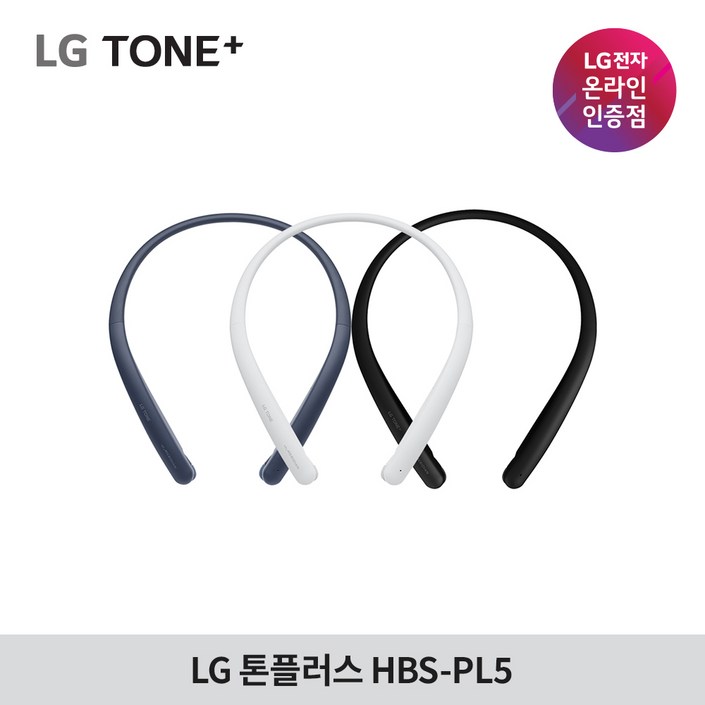 LG전자 톤플러스 HBSPL5 무선 블루투스 이어폰 넥밴드