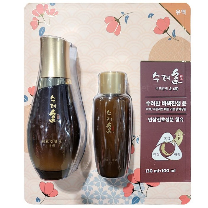 수려한 비책진생 윤 유액 130ml100ml 주름개선 로션 코스트코